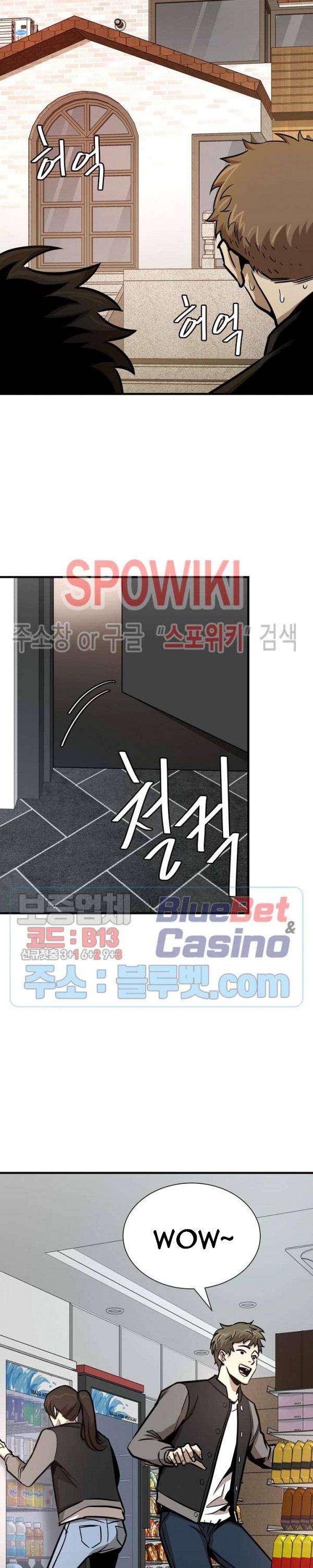 Read Return Survival ENGLISH Manga Online