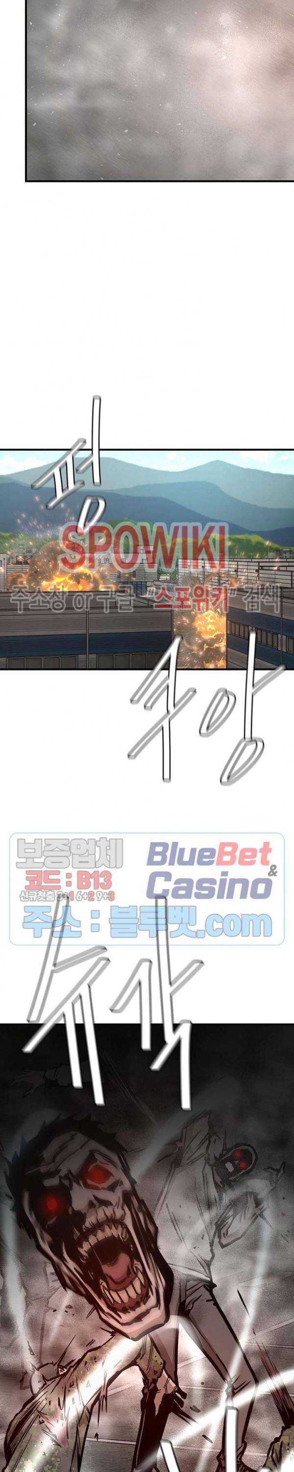 Read Return Survival ENGLISH Manga Online