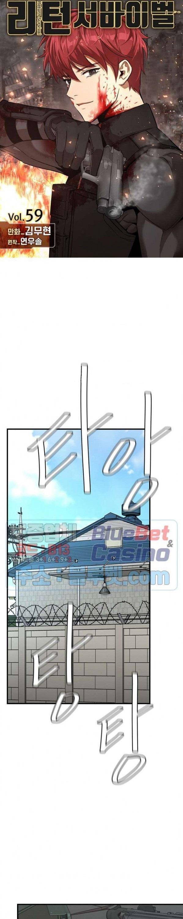 Read Return Survival ENGLISH Manga Online