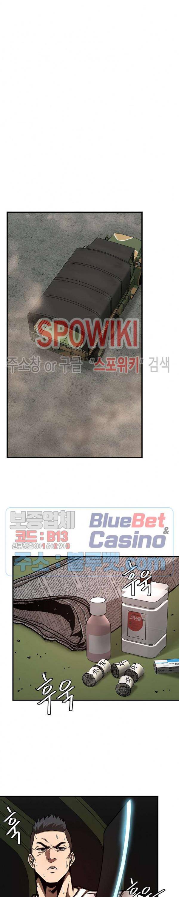 Read Return Survival ENGLISH Manga Online