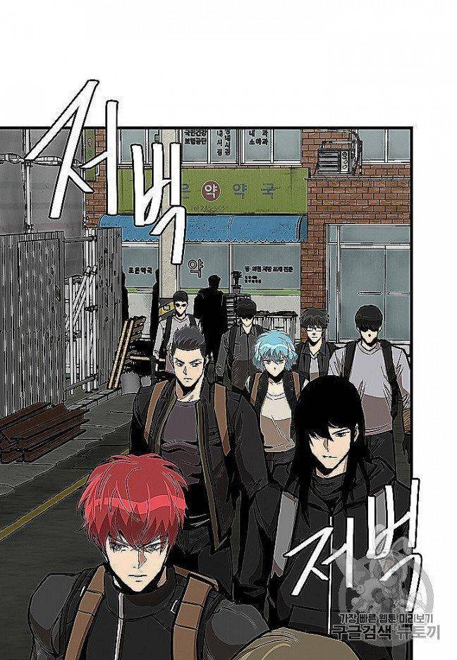 Read Return Survival ENGLISH Manga Online