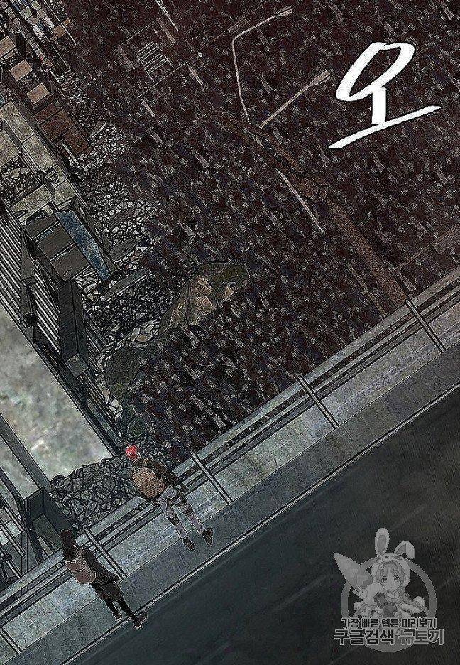 Read Return Survival ENGLISH Manga Online