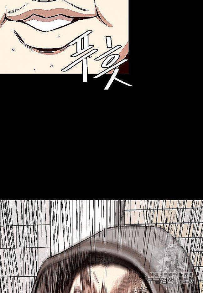 Read Return Survival ENGLISH Manga Online