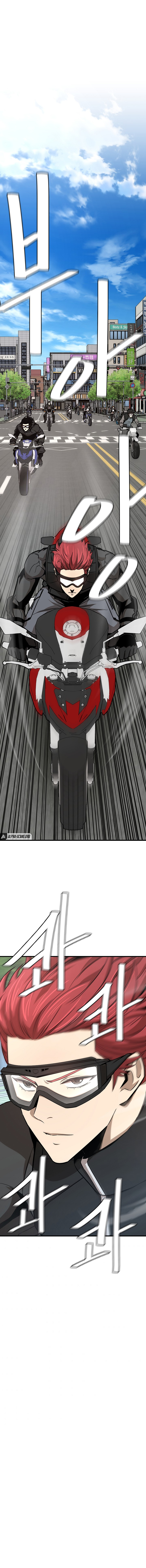 Read Return Survival ENGLISH Manga Online