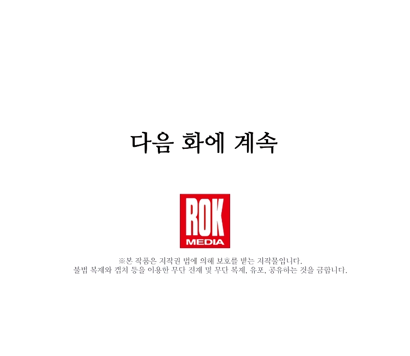 Read Return of the Legendary Spear Knight ENGLISH Manga Online