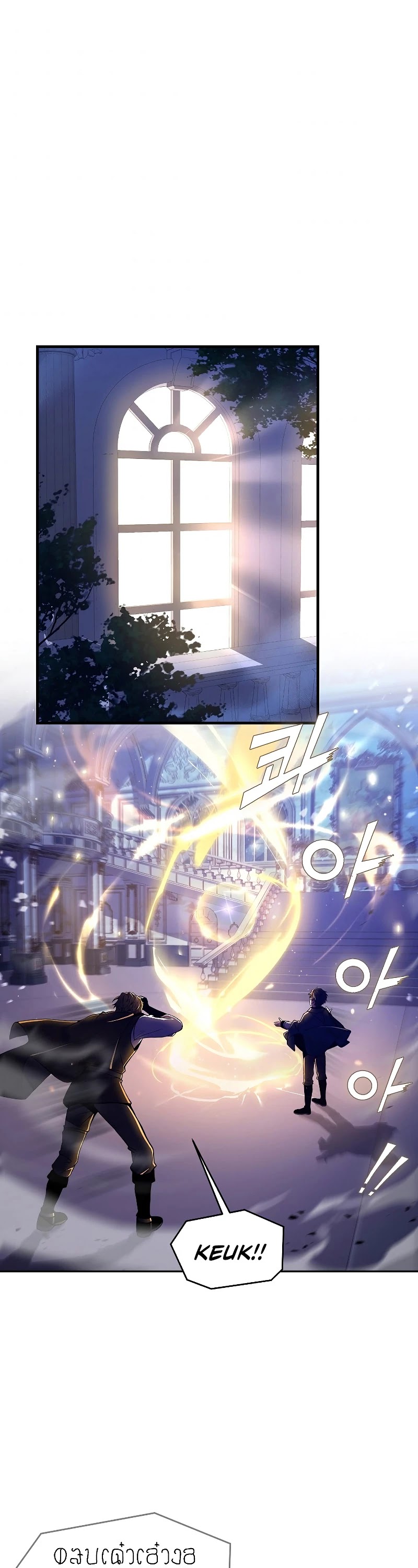 Read Return of the Legendary Spear Knight ENGLISH Manga Online