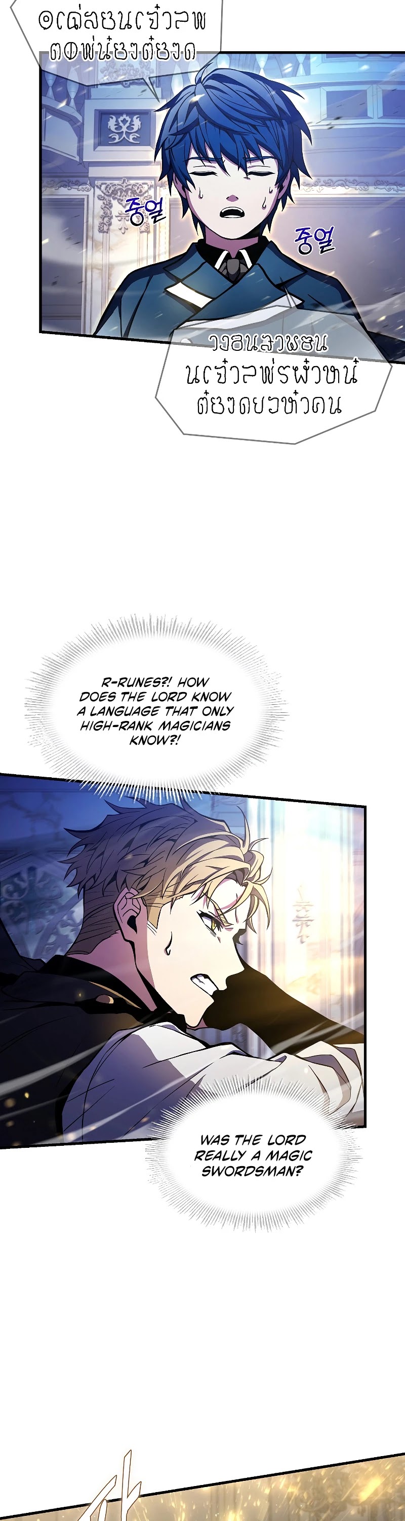 Read Return of the Legendary Spear Knight ENGLISH Manga Online