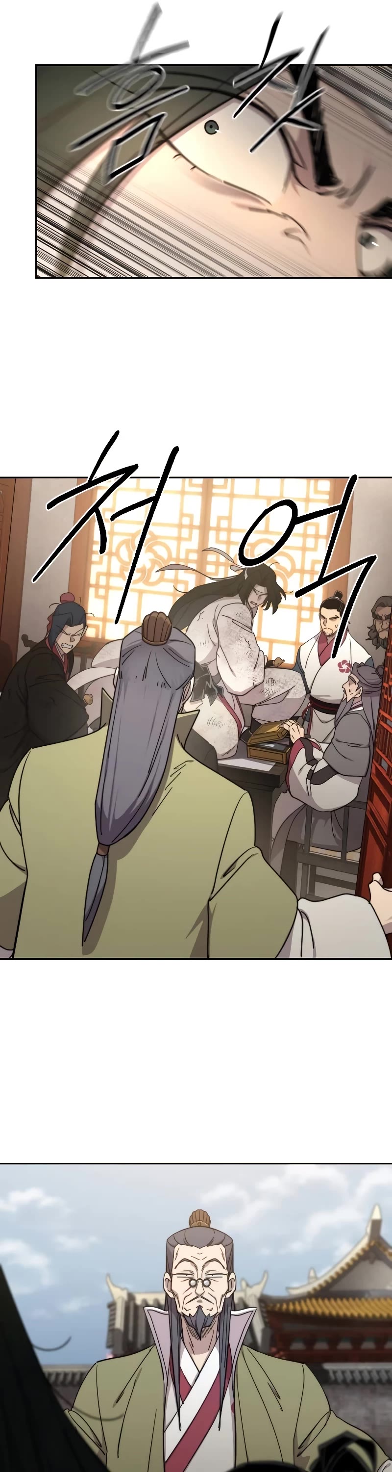 Read Return of the Mount Hua Sect ENGLISH Manga Online