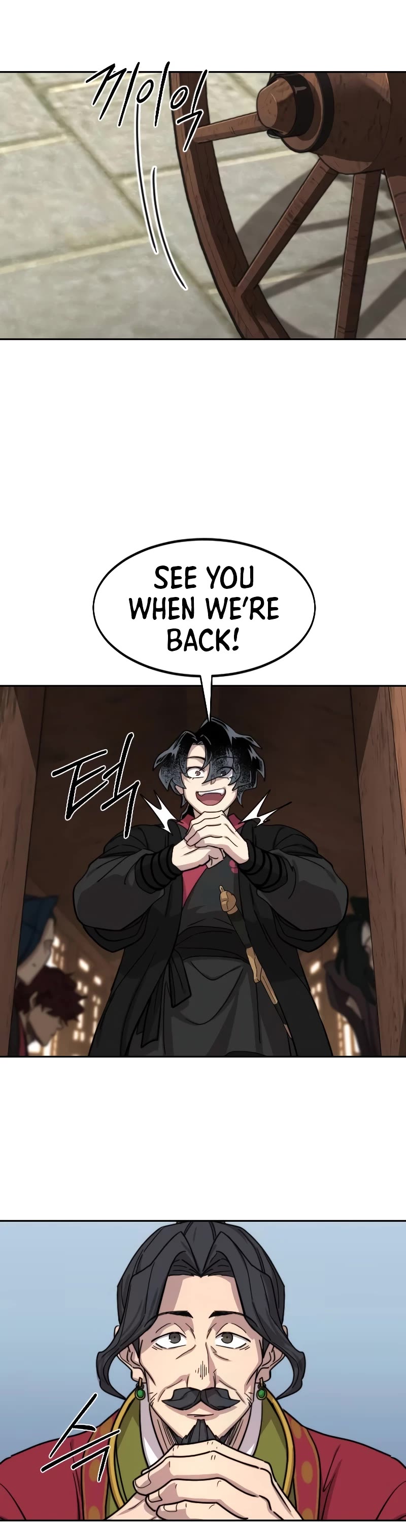 Read Return of the Mount Hua Sect ENGLISH Manga Online