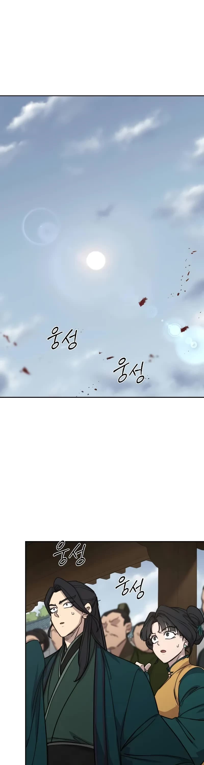 Read Return of the Mount Hua Sect ENGLISH Manga Online