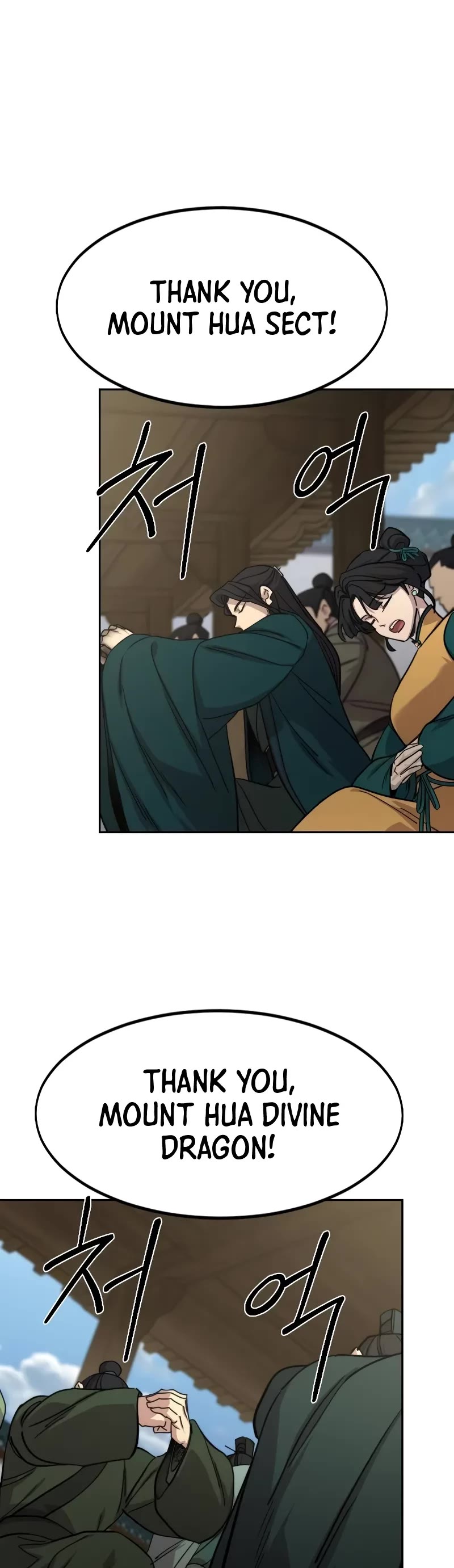 Read Return of the Mount Hua Sect ENGLISH Manga Online