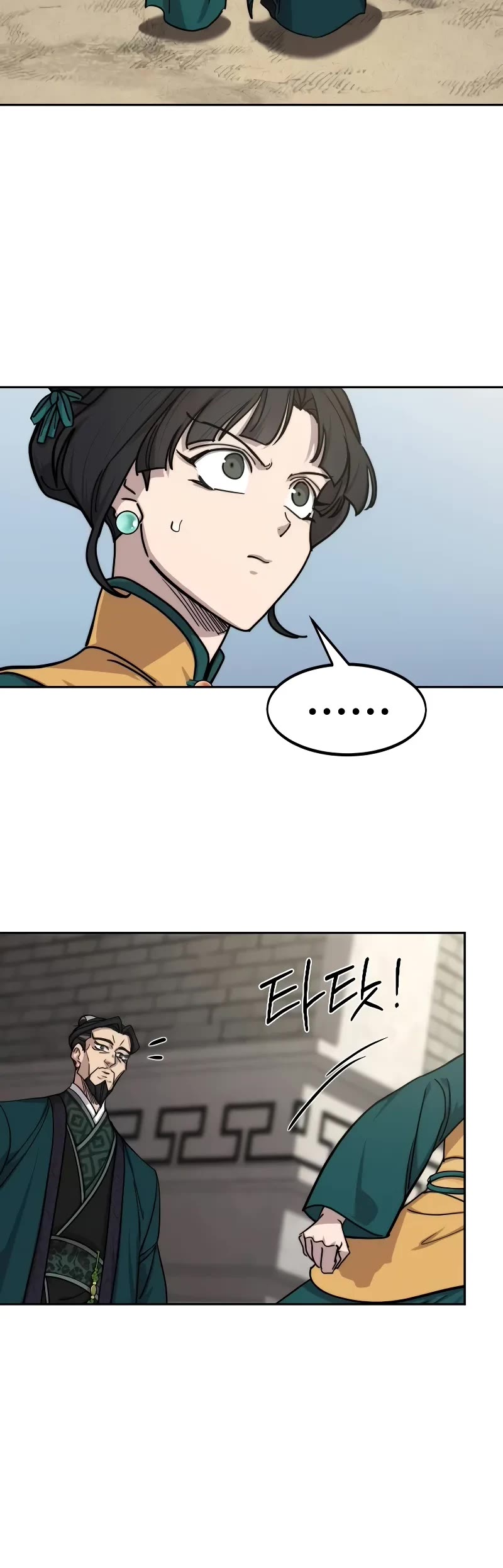 Read Return of the Mount Hua Sect ENGLISH Manga Online