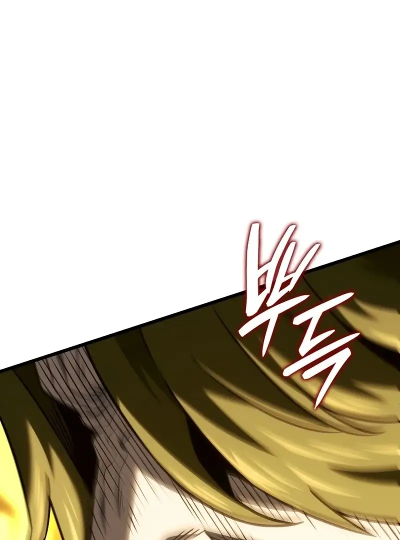 Read Revenge of the Baskerville Bloodhound ENGLISH Manga Online