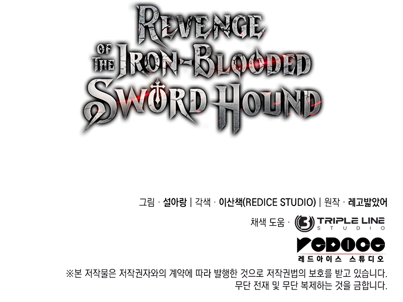 Read Revenge of the Baskerville Bloodhound ENGLISH Manga Online