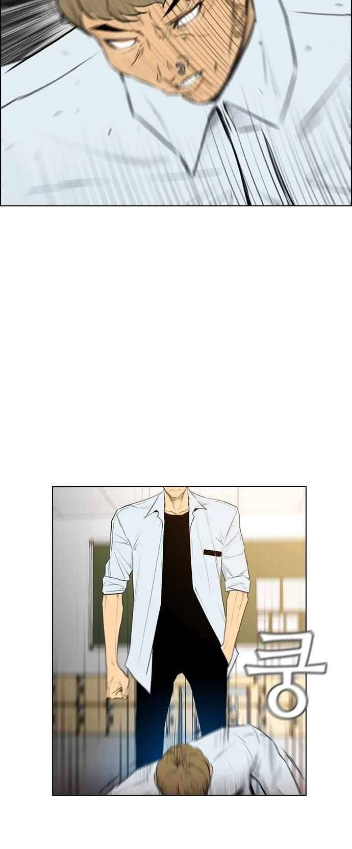 Read Revival Man ENGLISH Manga Online