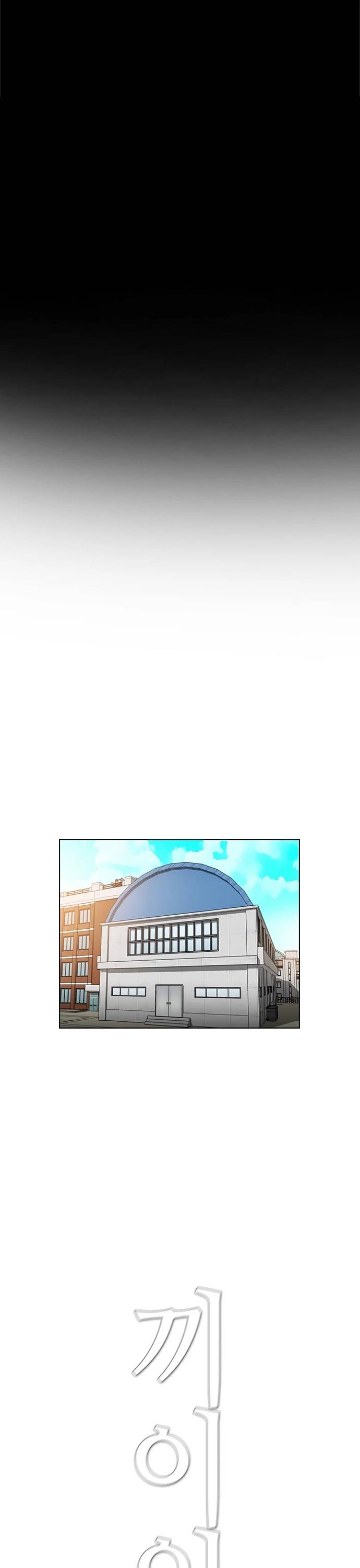 Read Revival Man ENGLISH Manga Online