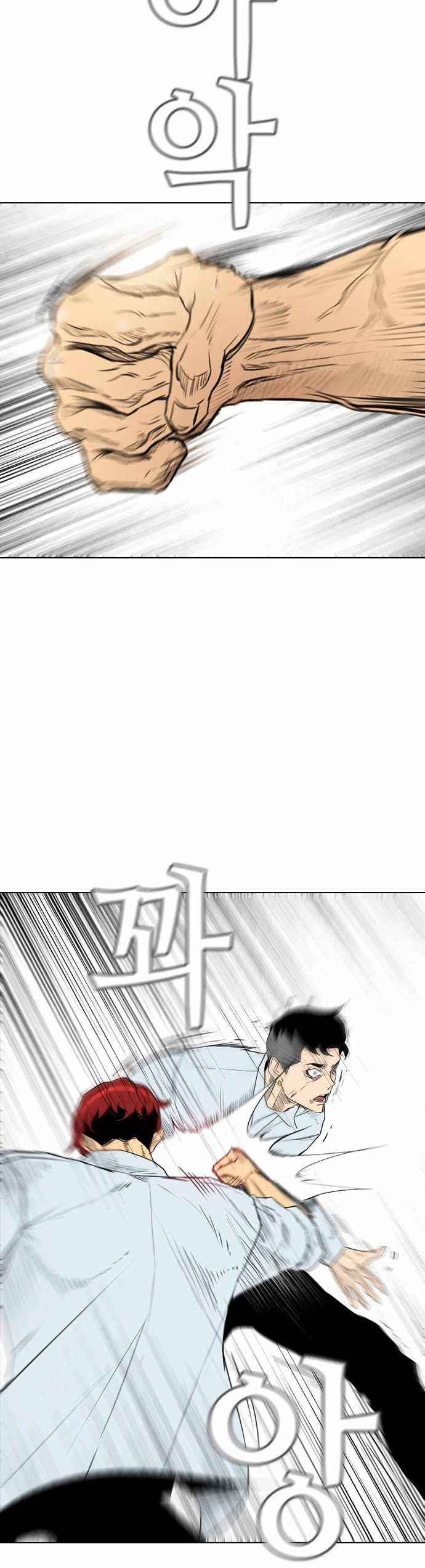 Read Revival Man ENGLISH Manga Online