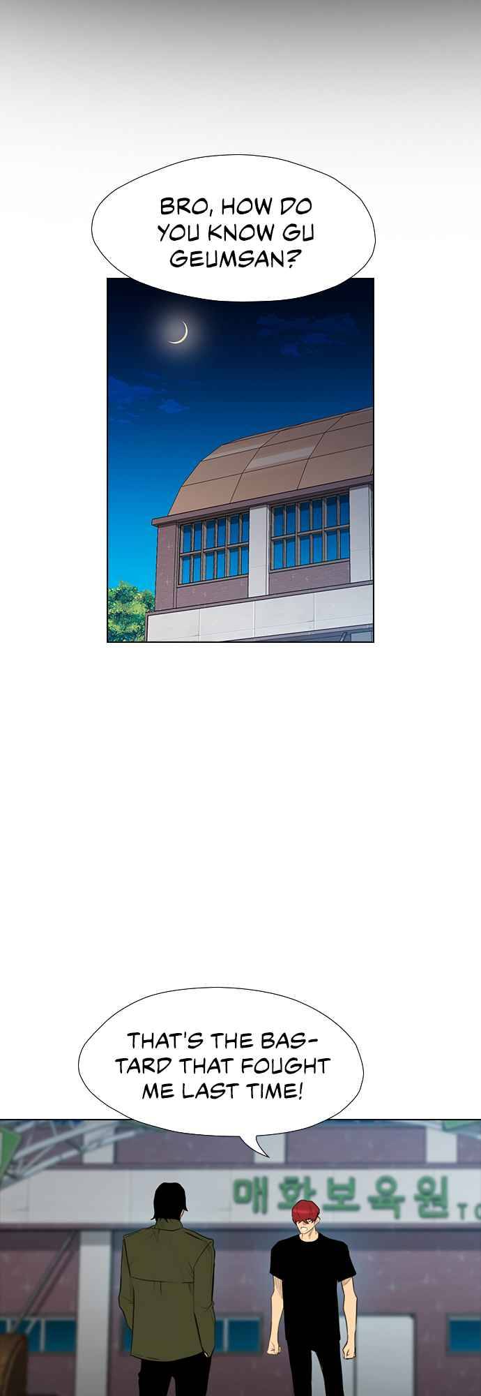 Read Revival Man ENGLISH Manga Online