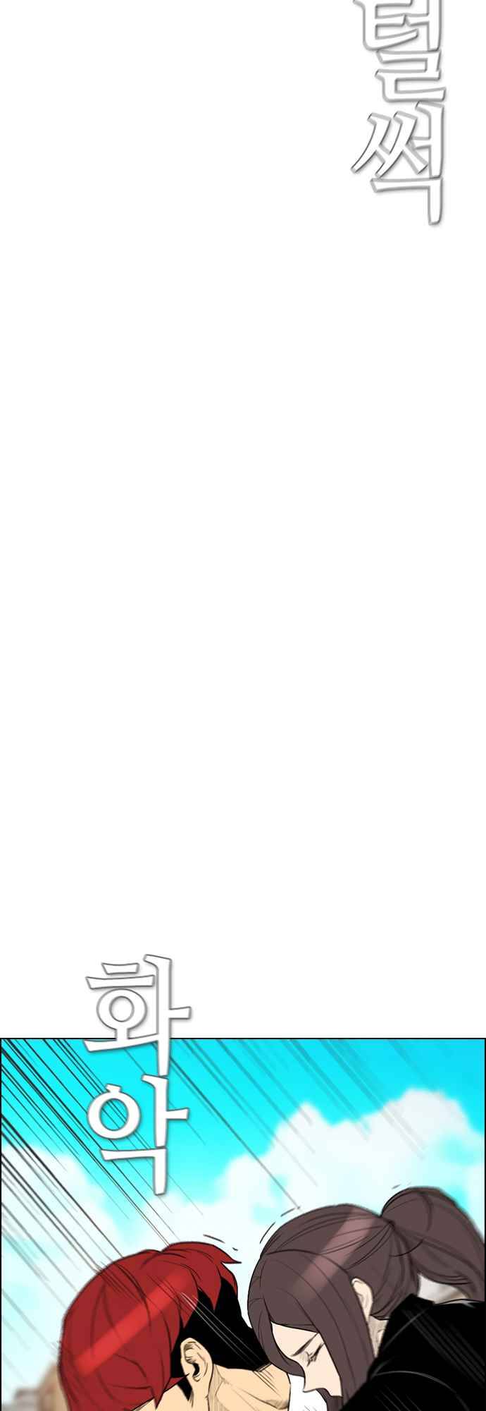 Read Revival Man ENGLISH Manga Online