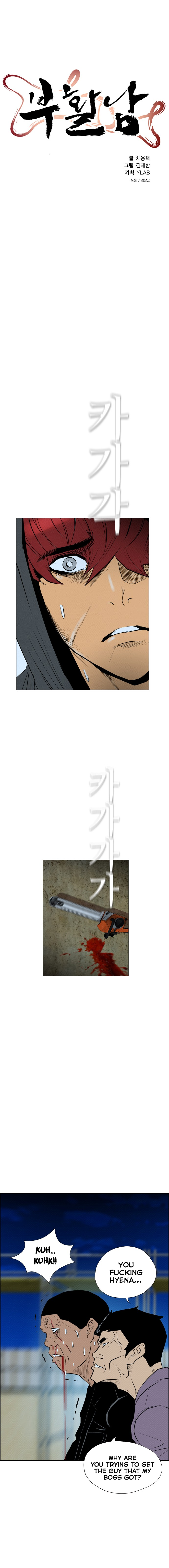 Read Revival Man ENGLISH Manga Online