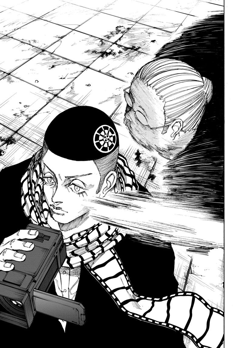 Read Sakamoto Days ENGLISH Manga Online