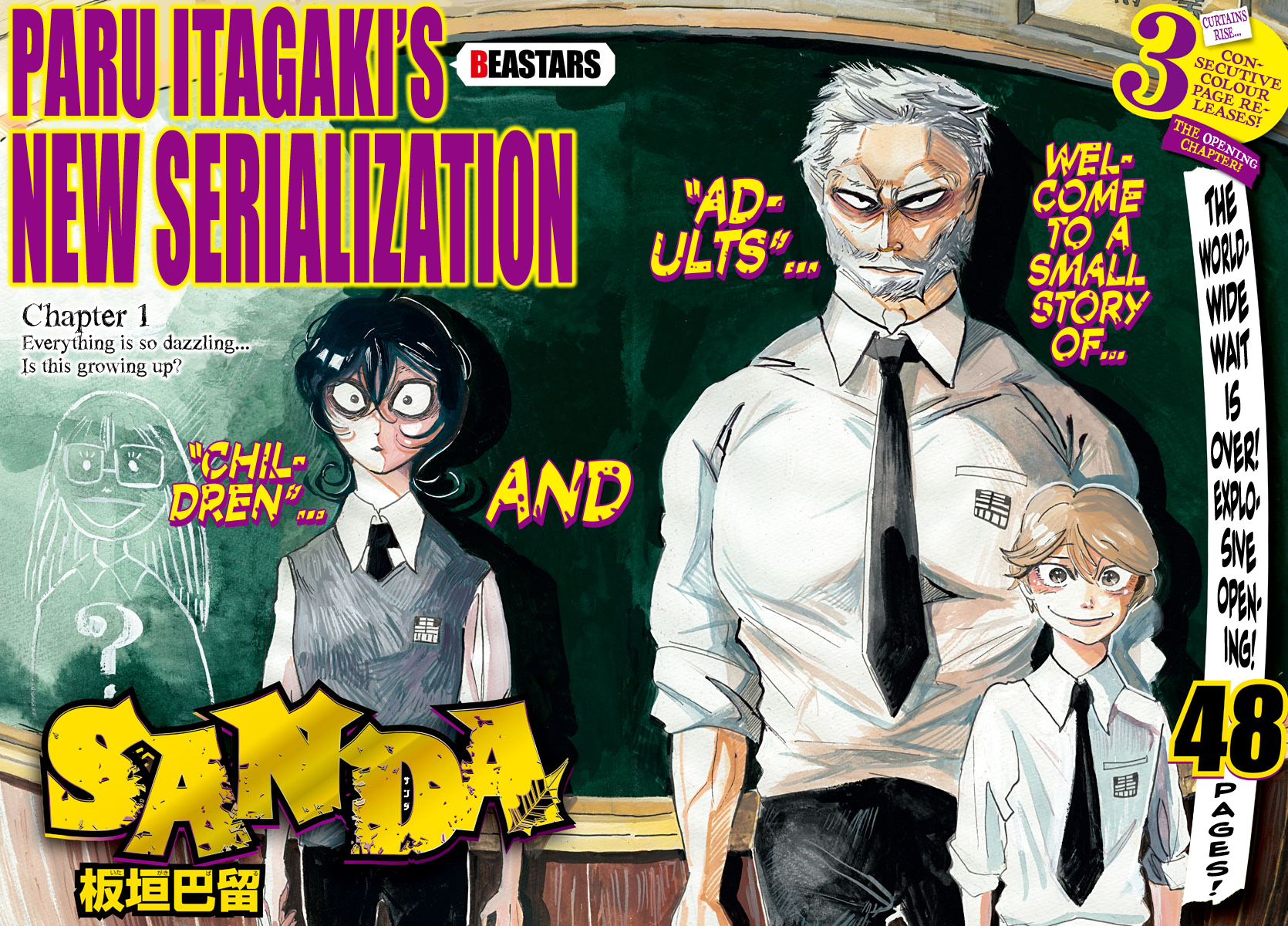 Read Sanda ENGLISH Manga Online