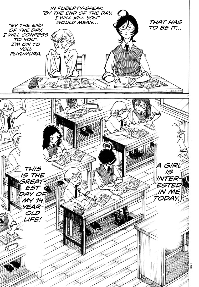 Read Sanda ENGLISH Manga Online