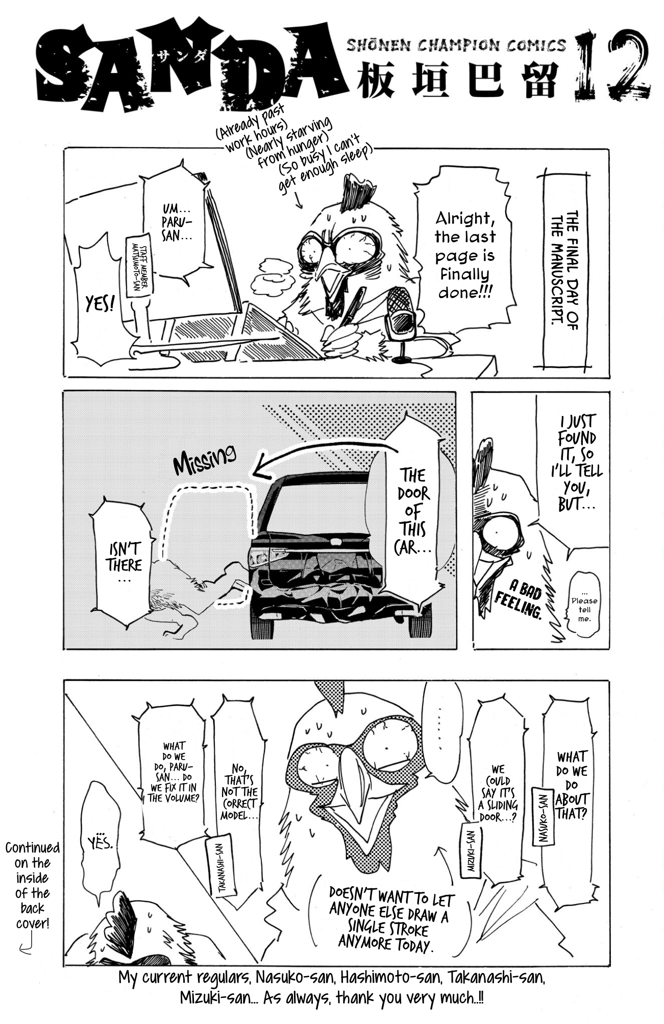 Read Sanda ENGLISH Manga Online