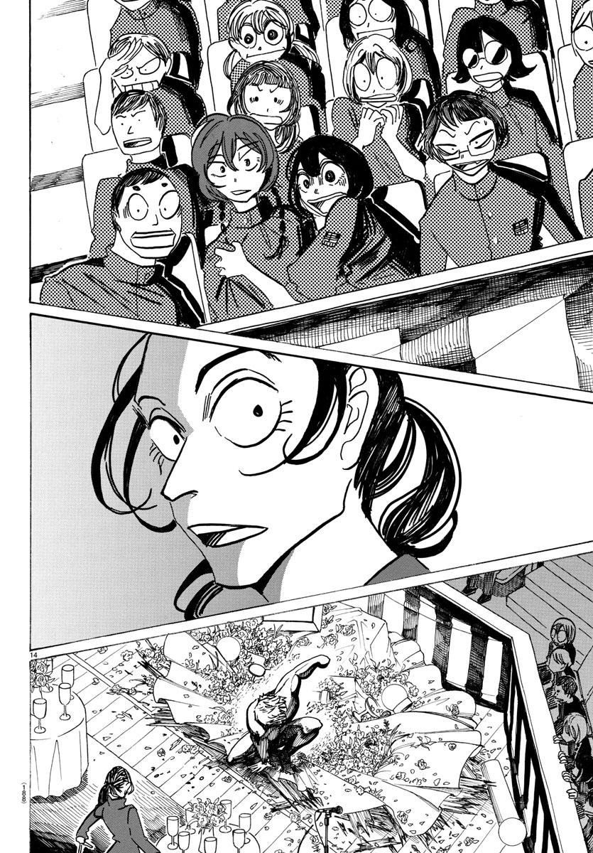 Read Sanda ENGLISH Manga Online