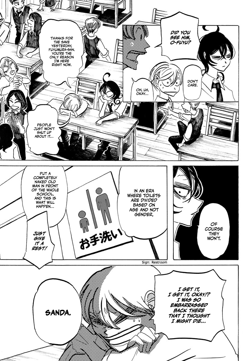 Read Sanda ENGLISH Manga Online