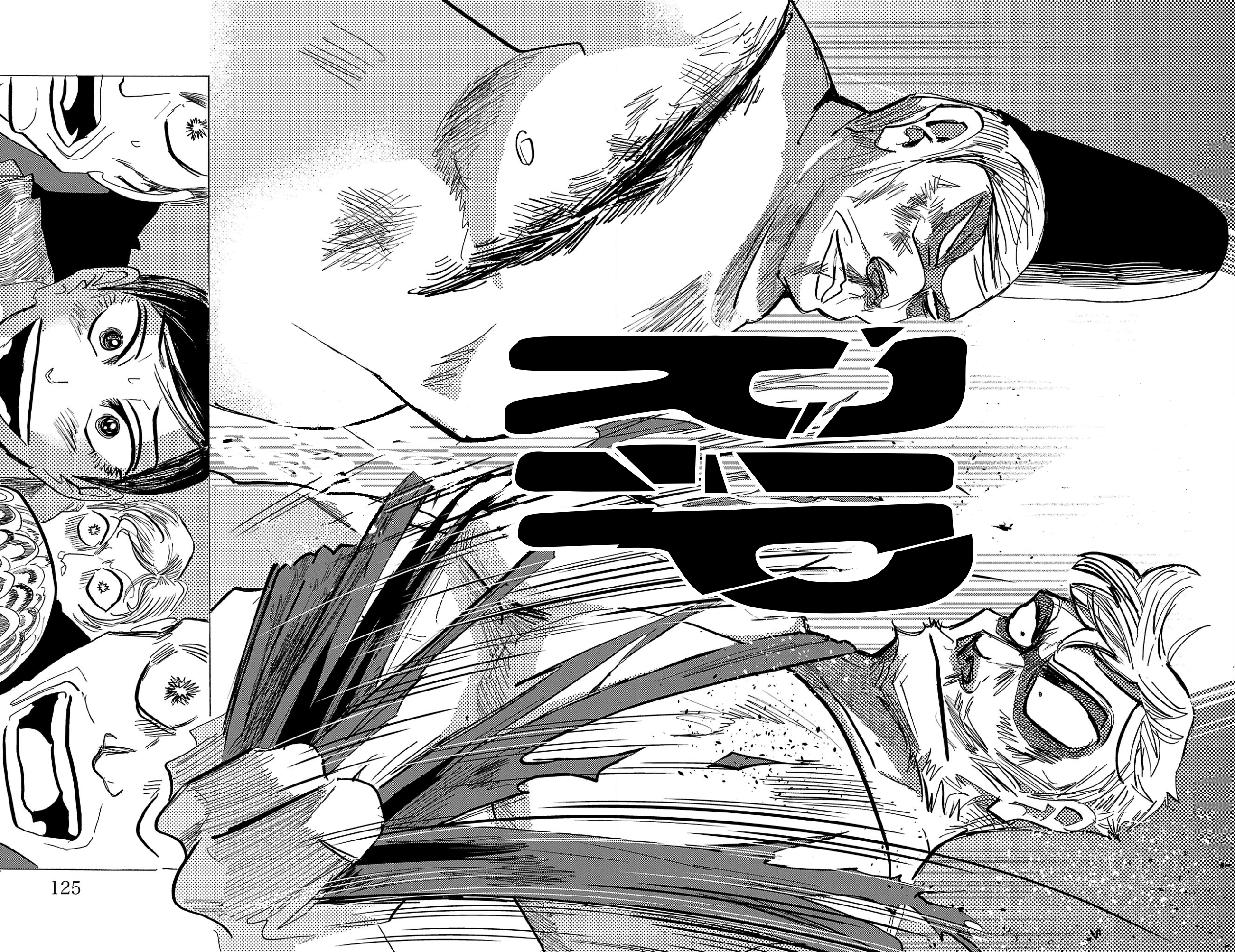 Read Sanda ENGLISH Manga Online