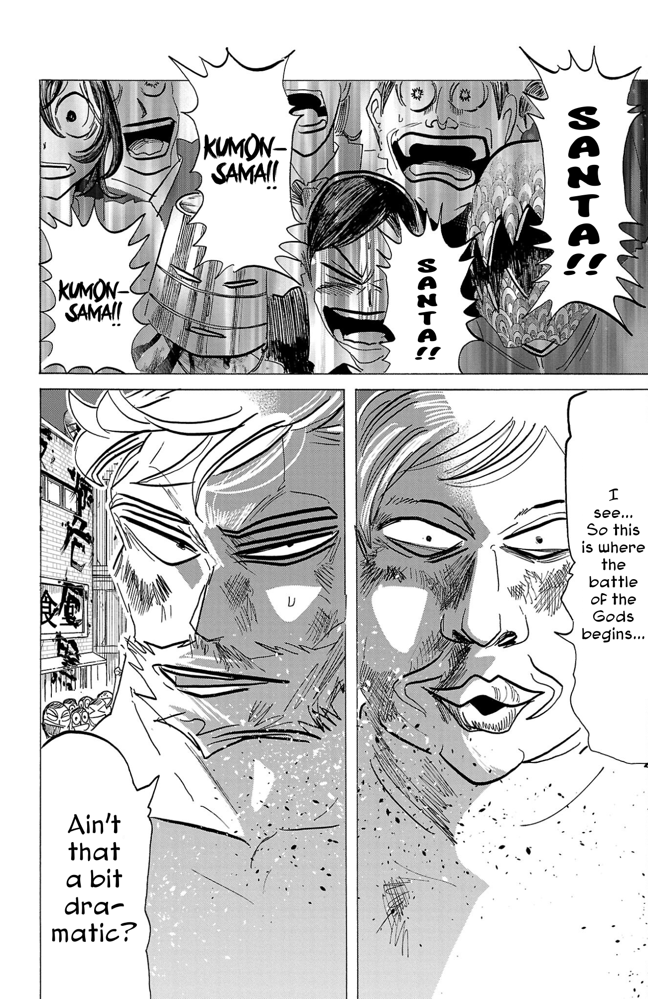 Read Sanda ENGLISH Manga Online