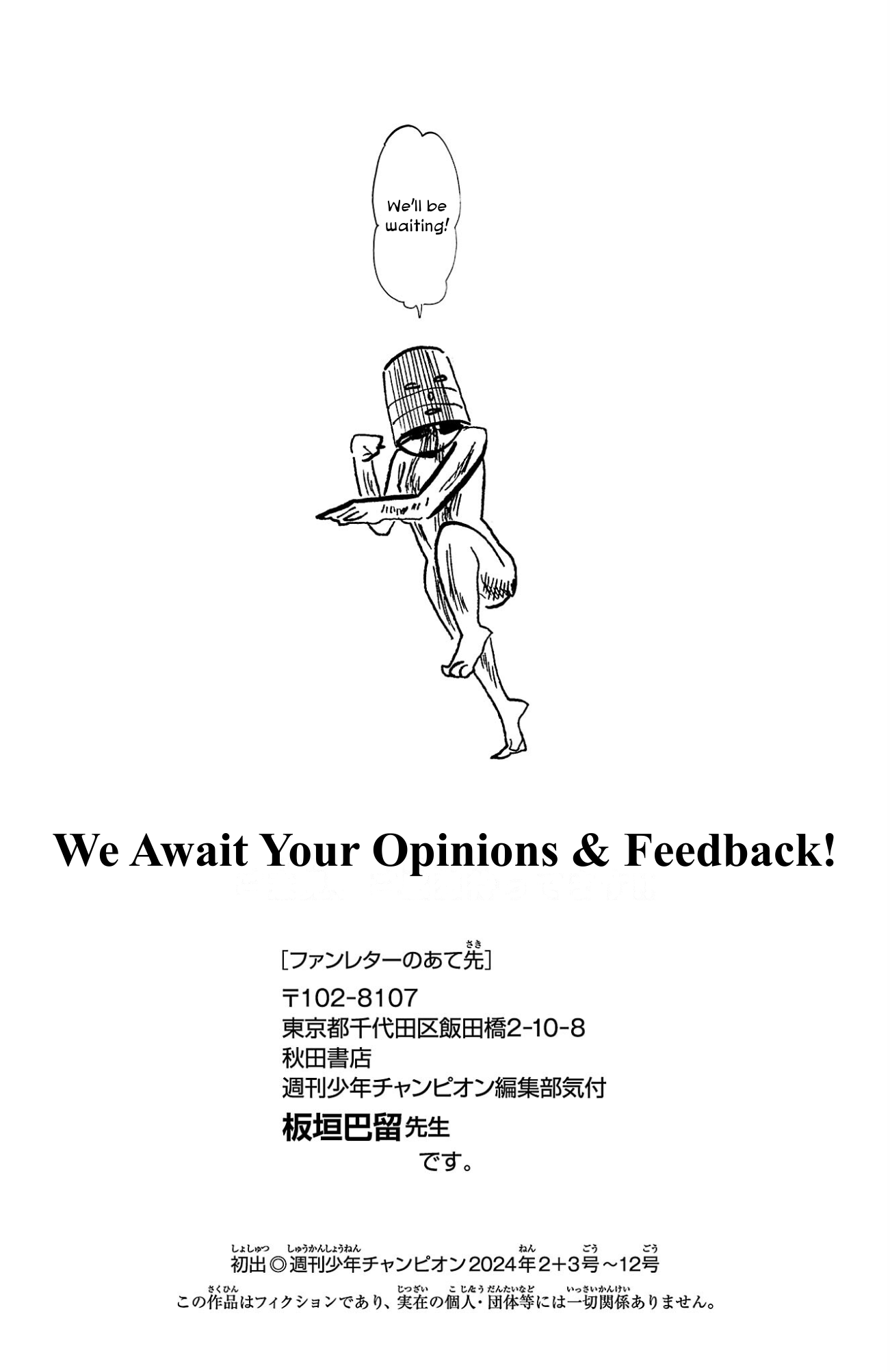 Read Sanda ENGLISH Manga Online