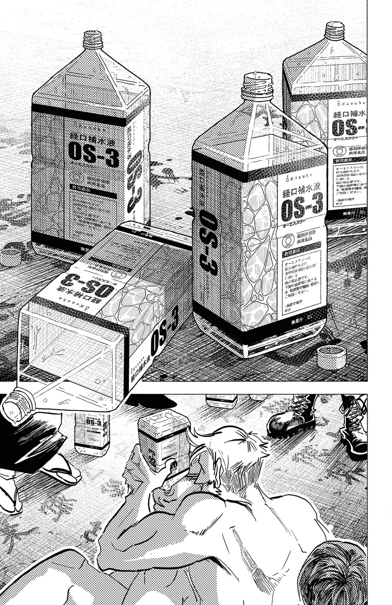 Read Sanda ENGLISH Manga Online