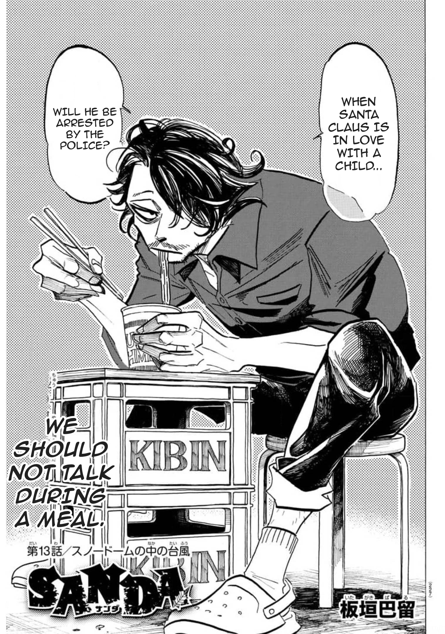 Read Sanda ENGLISH Manga Online