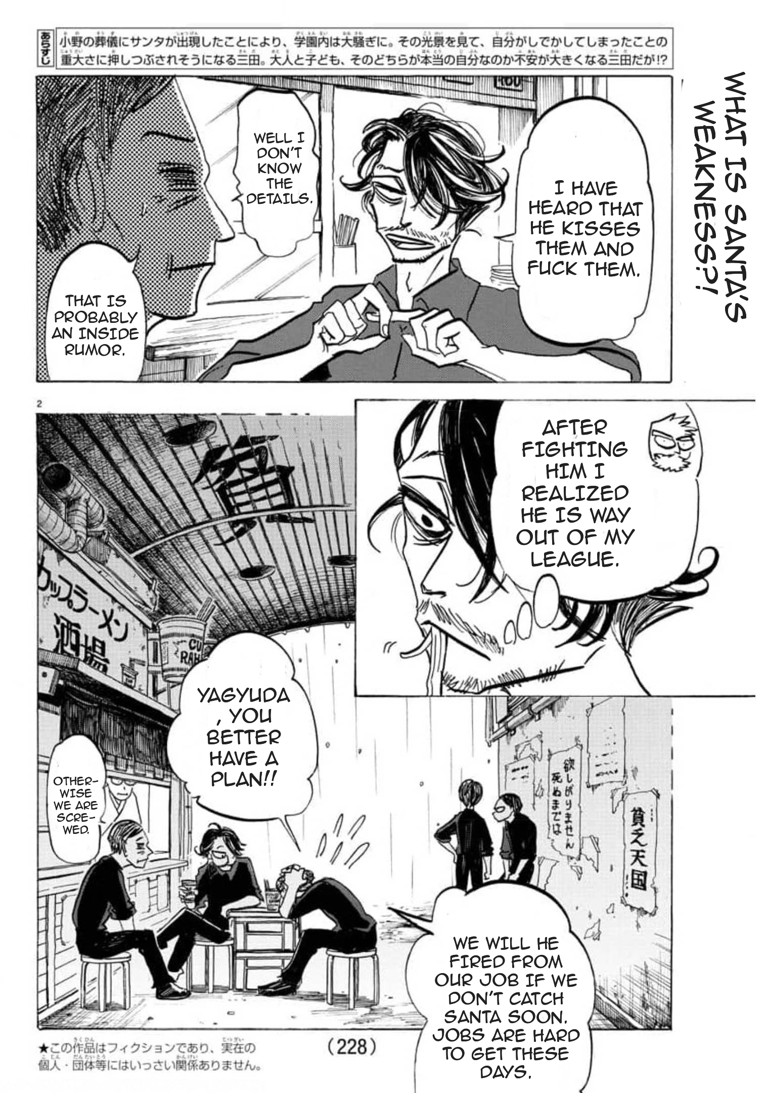 Read Sanda ENGLISH Manga Online