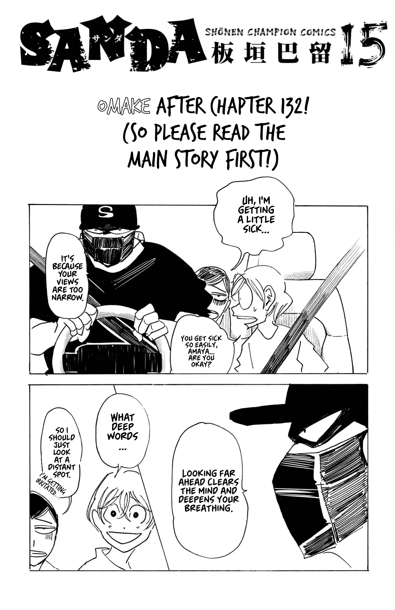 Read Sanda ENGLISH Manga Online