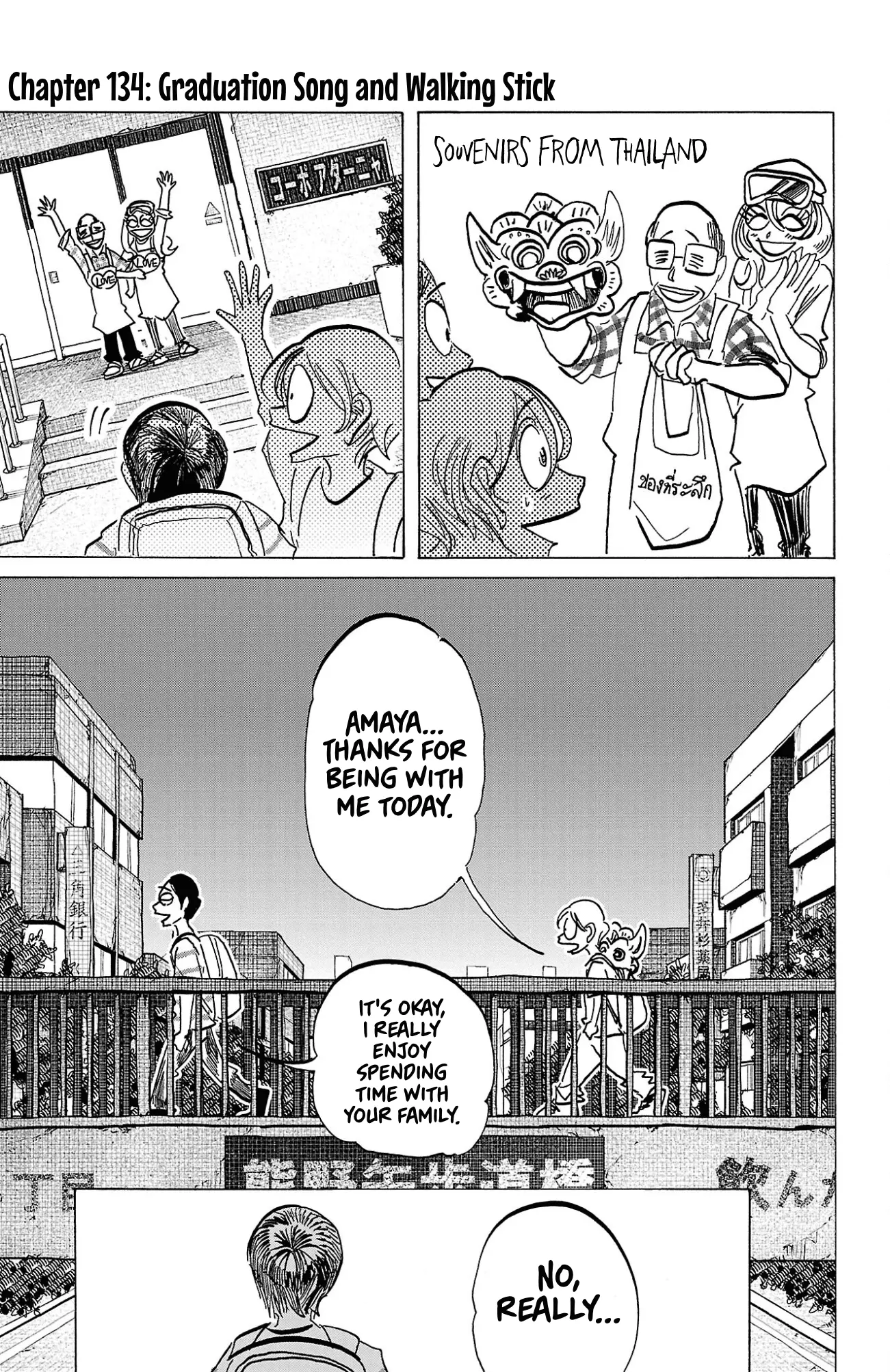 Read Sanda ENGLISH Manga Online