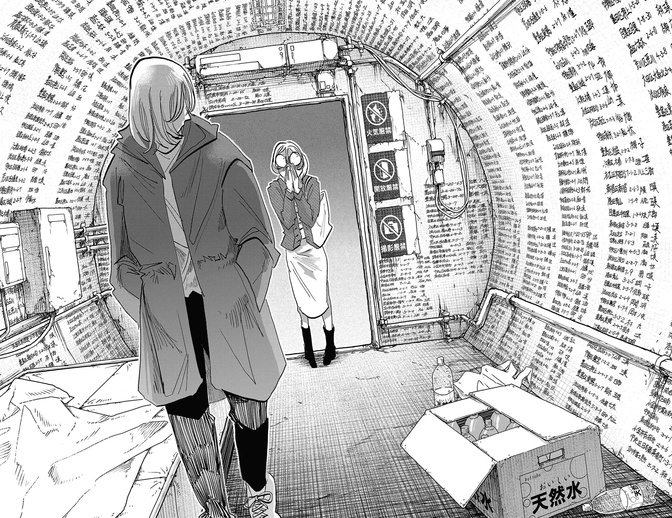 Read Sanda ENGLISH Manga Online