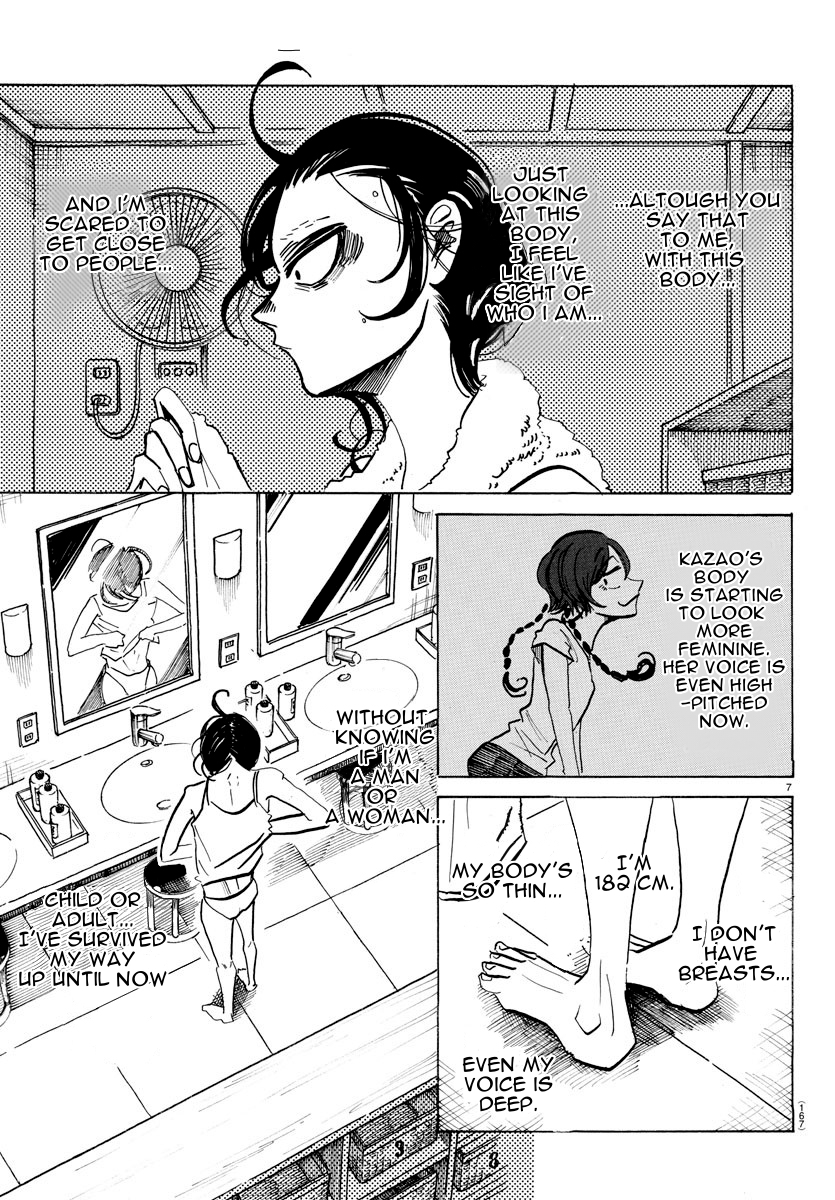 Read Sanda ENGLISH Manga Online