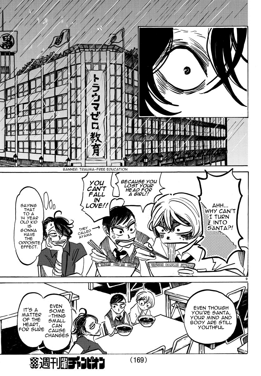 Read Sanda ENGLISH Manga Online