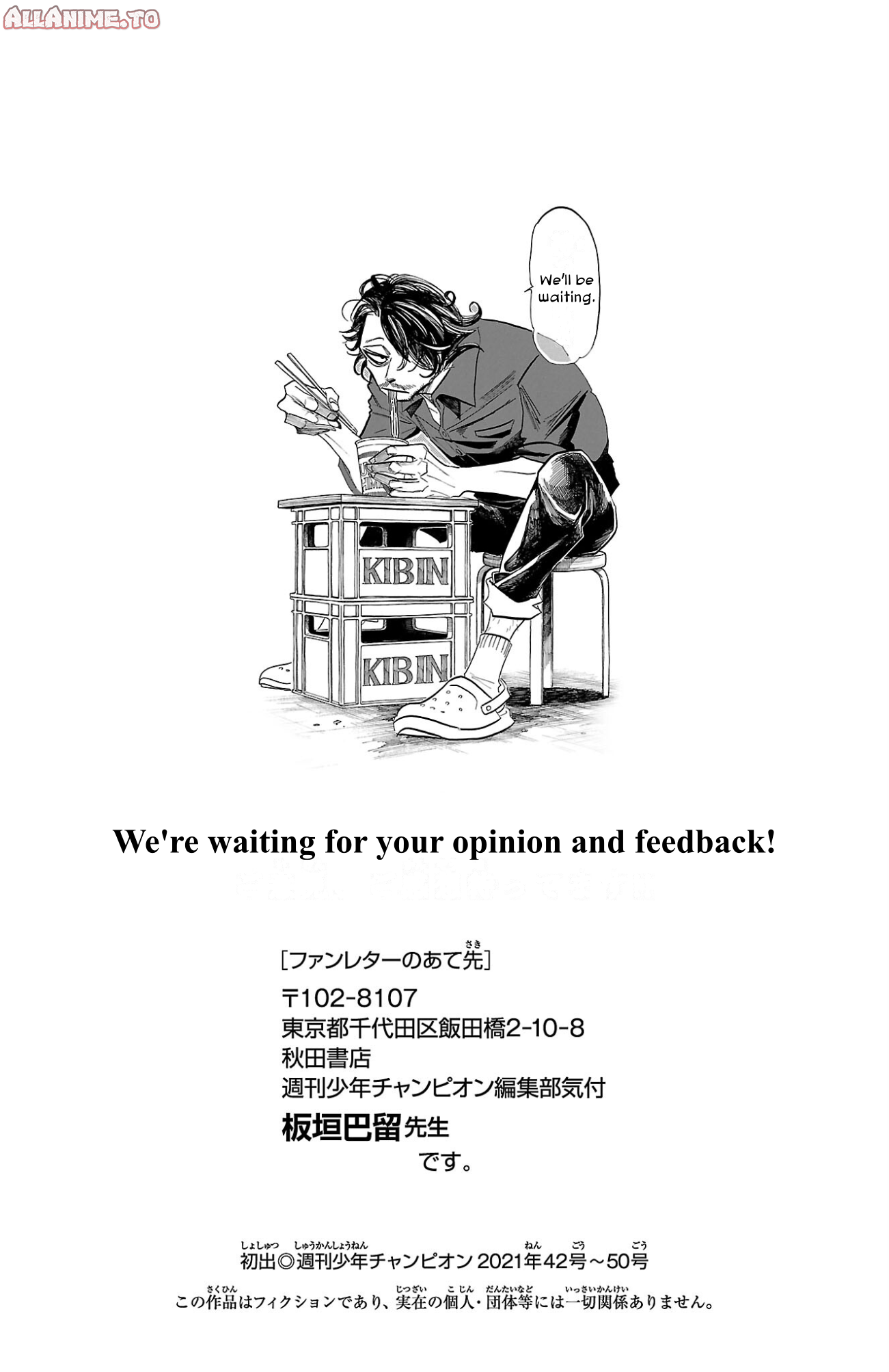 Read Sanda ENGLISH Manga Online