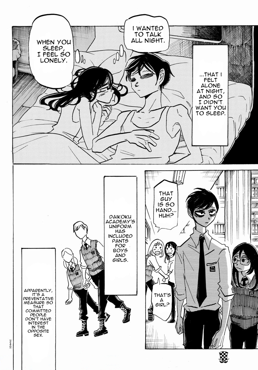 Read Sanda ENGLISH Manga Online