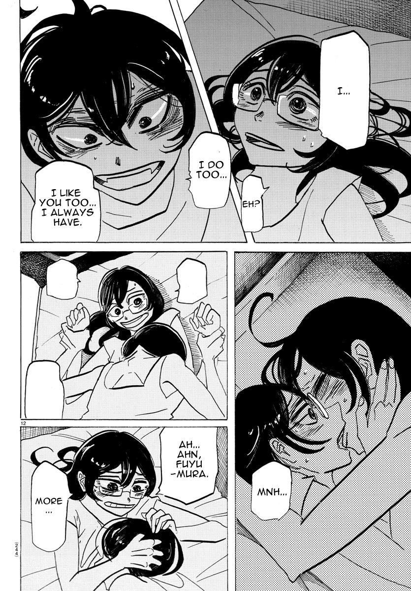 Read Sanda ENGLISH Manga Online