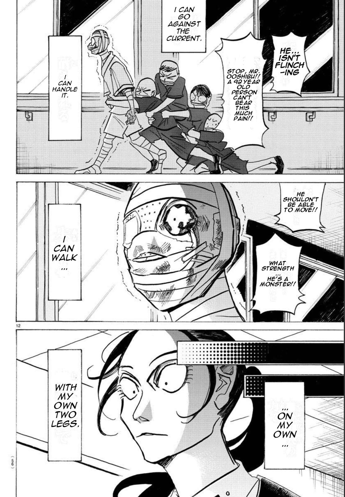 Read Sanda ENGLISH Manga Online