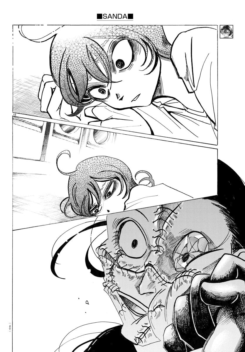 Read Sanda ENGLISH Manga Online