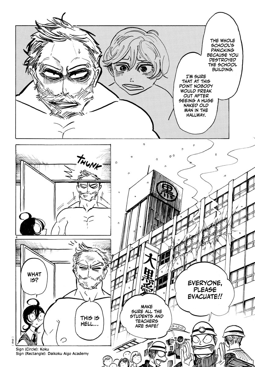 Read Sanda ENGLISH Manga Online