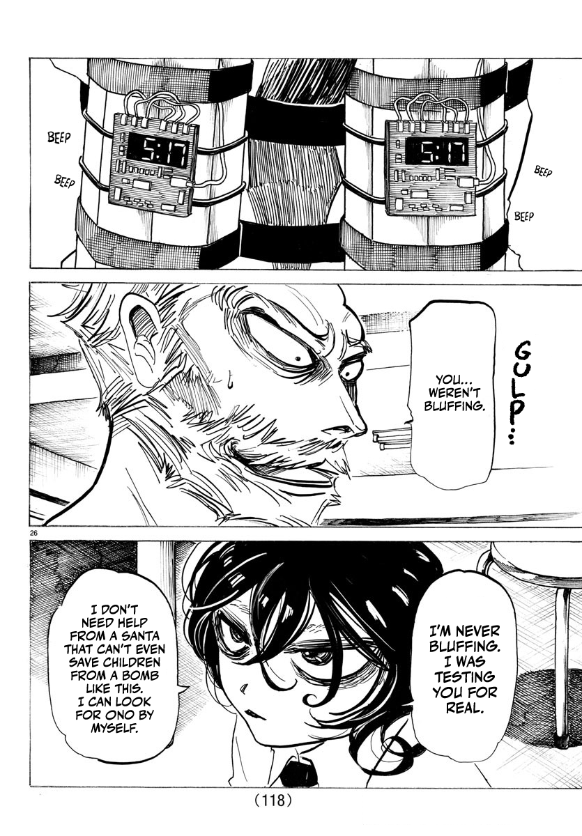 Read Sanda ENGLISH Manga Online