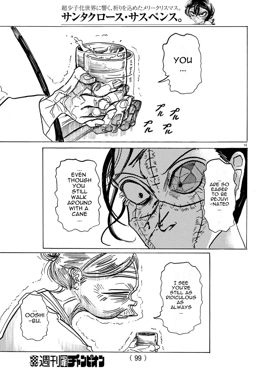 Read Sanda ENGLISH Manga Online