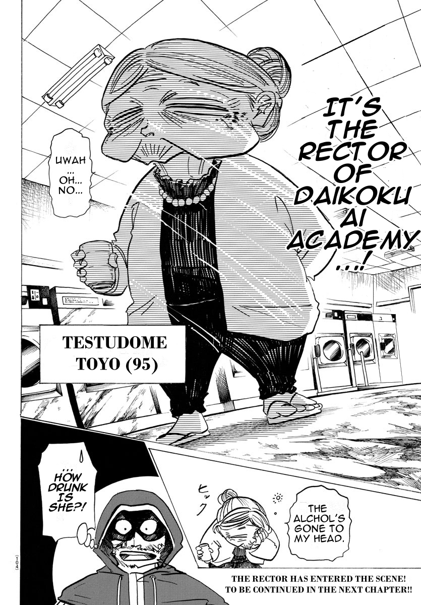 Read Sanda ENGLISH Manga Online